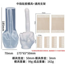 Molde de silicone epóxi anel de dedo